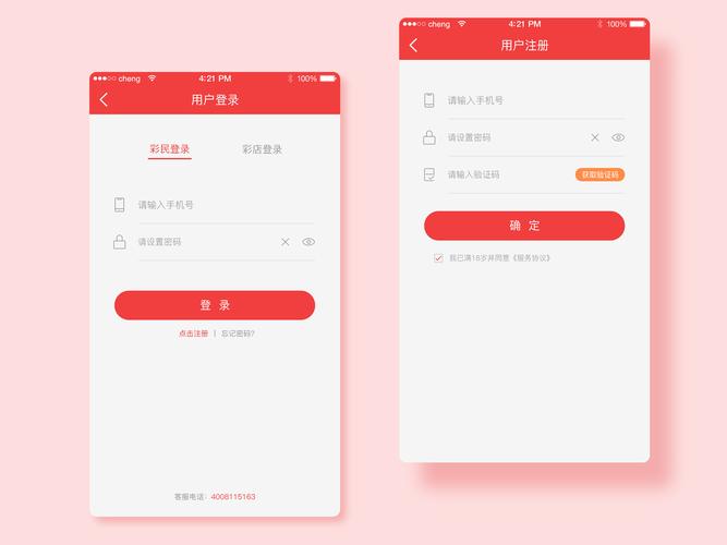 网页版纸飞机怎么登录:网页版纸飞机怎么登录不了