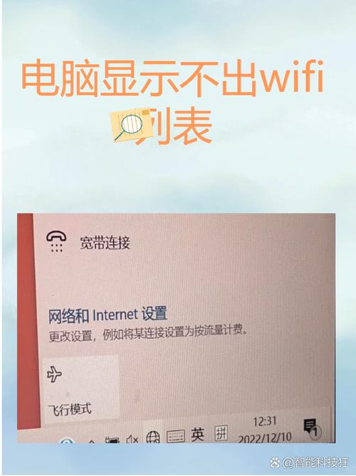 电脑挂不了梯子:电脑挂了梯子然后不挂梯子了网没了