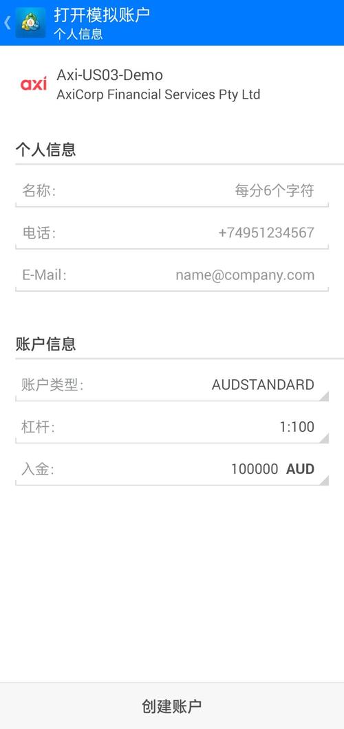 关于tg怎么创建账户的信息