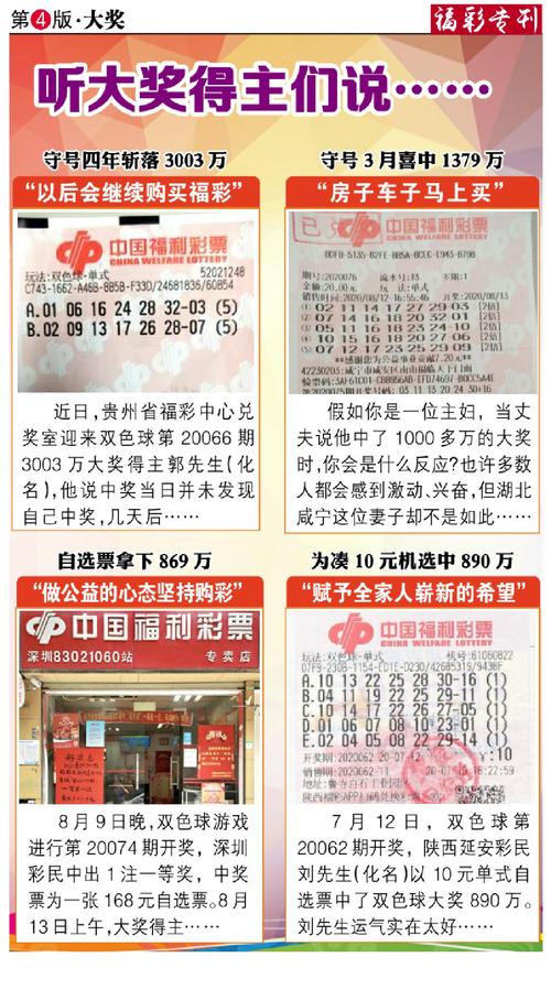必出三肖:三期必出一肖资料大全