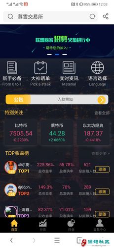 虚拟币交易哪个平台好前十名的简单介绍