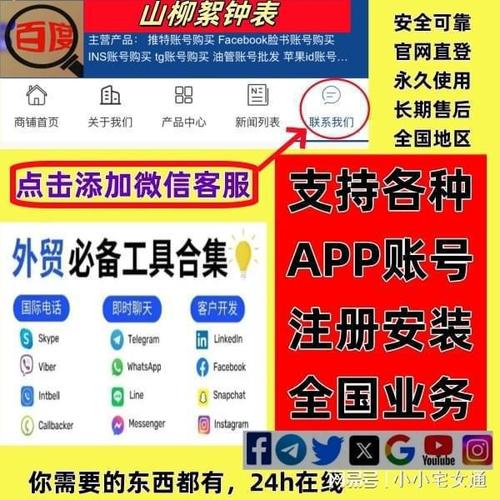 纸飞机号怎么申请:纸飞机怎么申请客服号