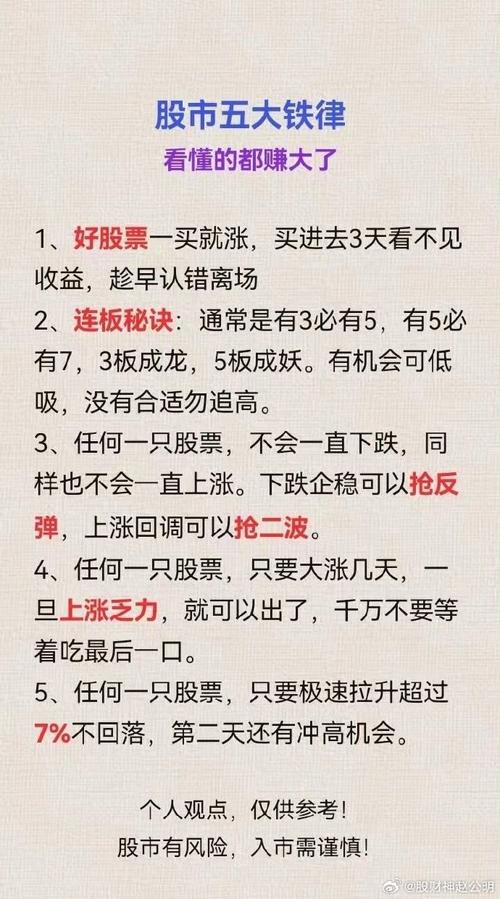 水满金山钱满仓指什么:水满金山钱满仓指什么数字