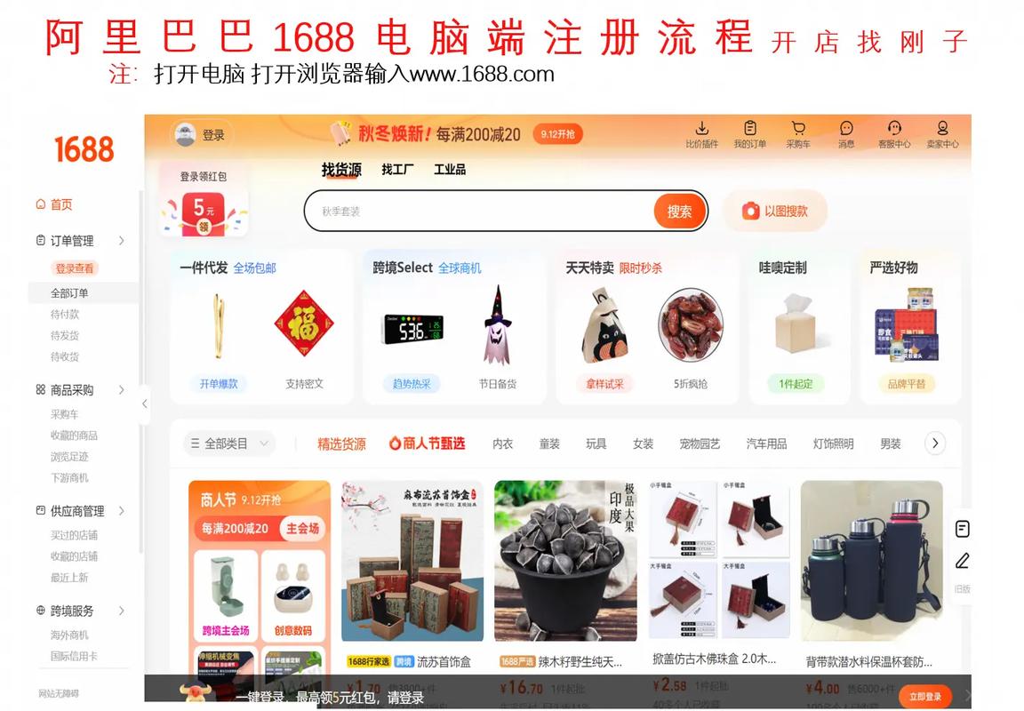 比特币矿机外贸业务员工资:阿里巴巴批发网1688登录