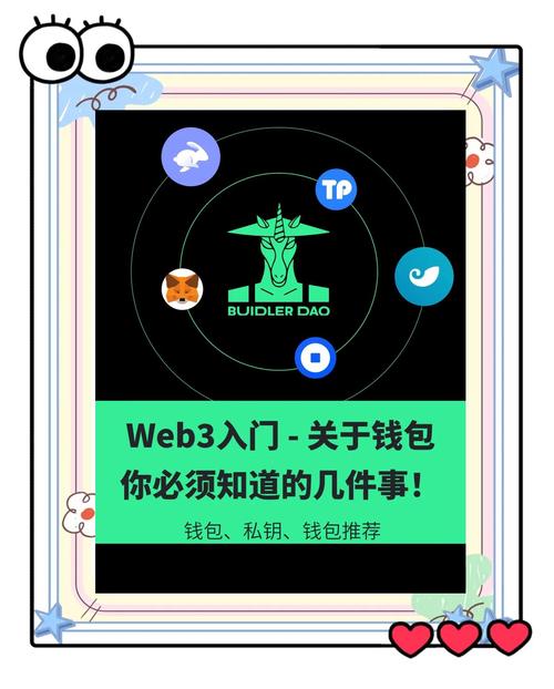 web3貔貅币最新好消息:web30在中国能变现吗