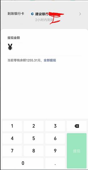 怎么从交易所提到钱包:交易所提现到钱包手续费