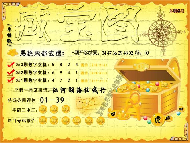 今期六字出玄机打一准确生肖:今期六字出玄机打一准确生肖动物