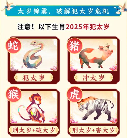 半条猜一准确生肖是什么:半条猜一准确生肖是什么生肖