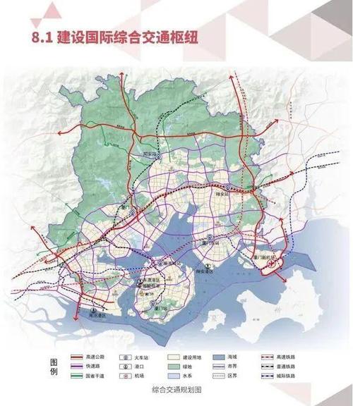 厦门2025年拆迁规划:厦门2035年总体拆迁计划