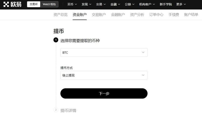 bitkeep钱包怎么注册:bitkeep钱包的币怎样变现