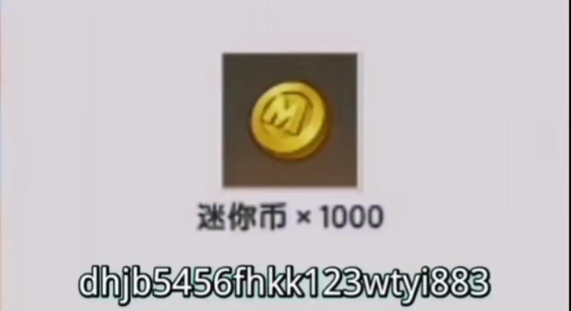 你世界怎么获得迷你币:你世界怎么获得迷你币和迷你豆