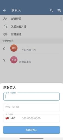 telegraph群:Telegraph群组怎么设置新用户可以看到之前的信息