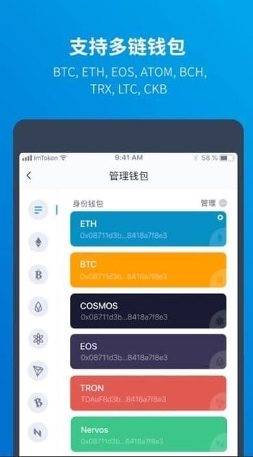 Trust加密货币钱包合法吗的简单介绍