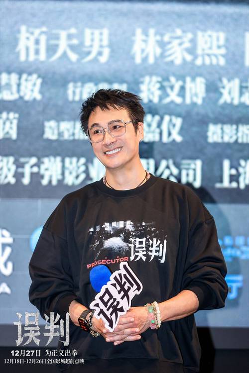 甄子丹回应王大陆案件:吴某某被判死刑网友暴怒