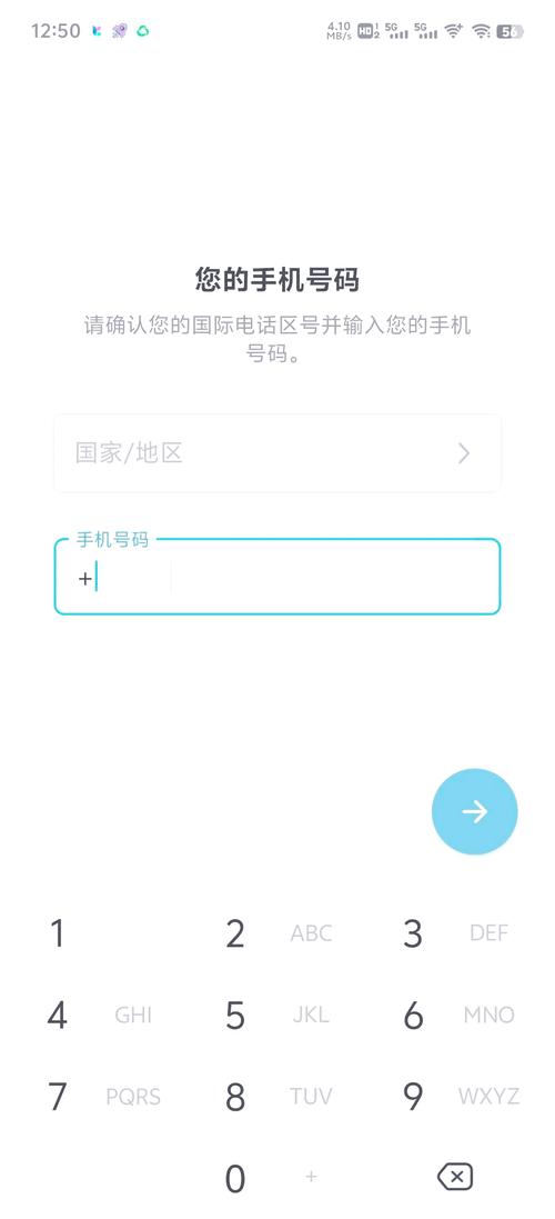 纸飞机开户籍教程ios:苹果纸飞机app怎么注册