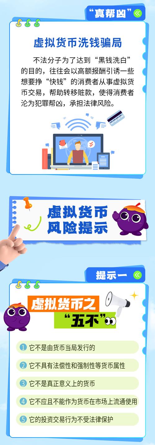 充值虚拟币被骗了可以报案吗:充值虚拟币被骗了可以报案吗怎么处理