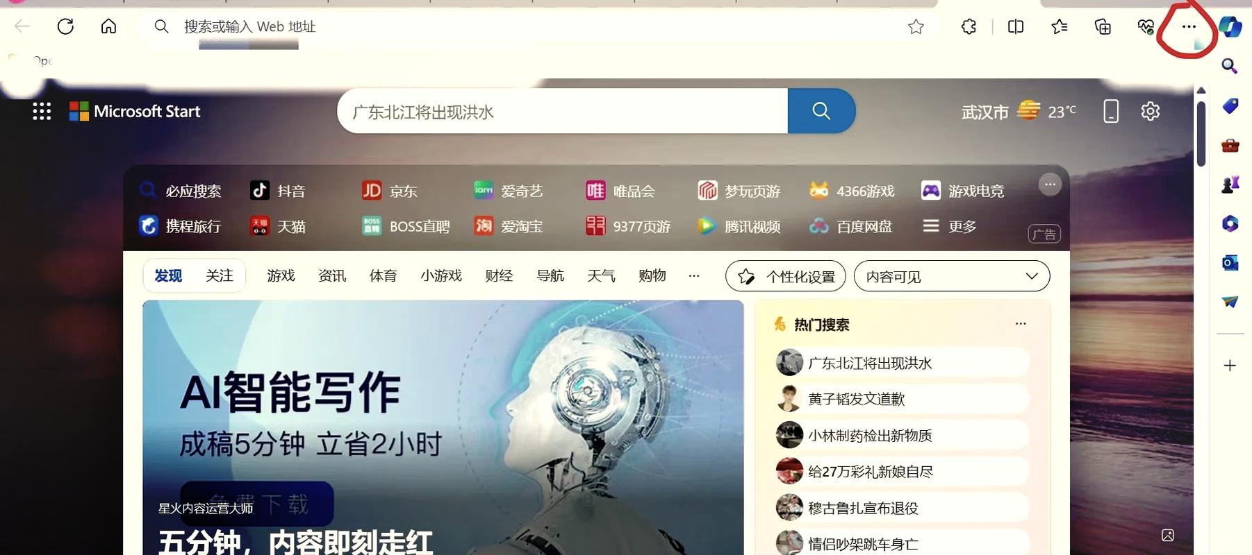 谷歌网页的视频怎么下载:谷歌网页的视频怎么下载不了