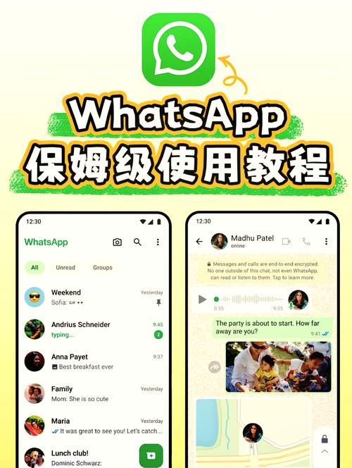 WhatsAPP下载2023年10月版本:whatsapp download apk 2020