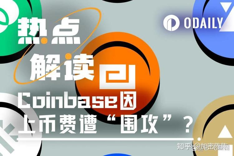 Coinbase是什么交易所:coinbase交易所有中文版吗