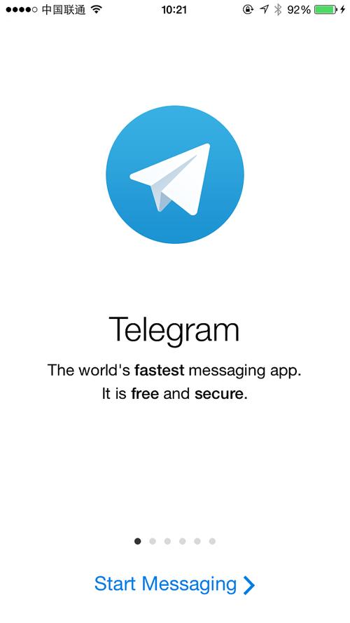 telegreat下载电脑版:telegeram苹果安装包下载