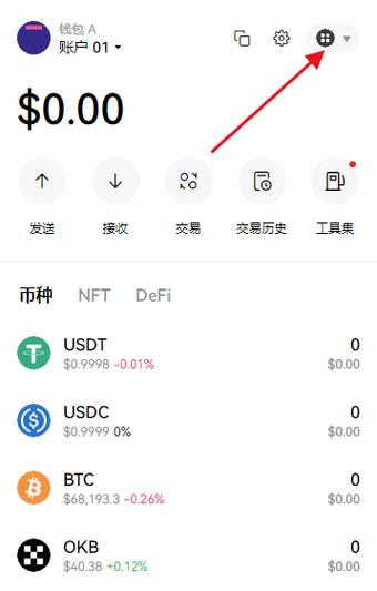 token钱包怎么兑换:token钱包usdt如何兑换bnb