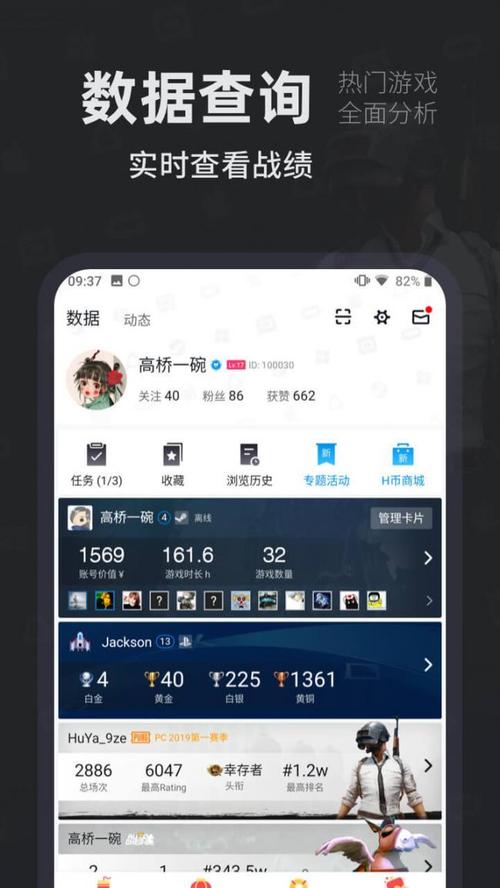 小黑盒app下载入口:小黑盒app下载入口官网