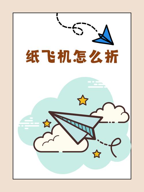 纸飞机如何登录:纸飞机如何登录电脑