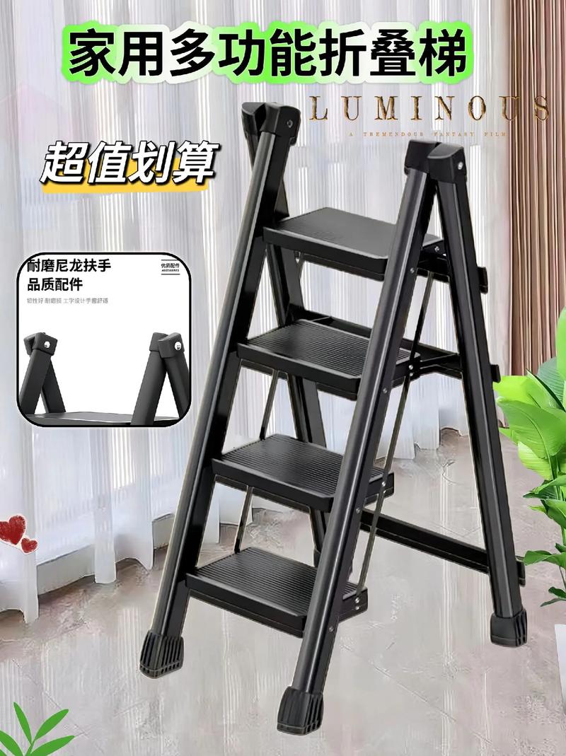 搞一个梯子:一个梯子可以用几个设备
