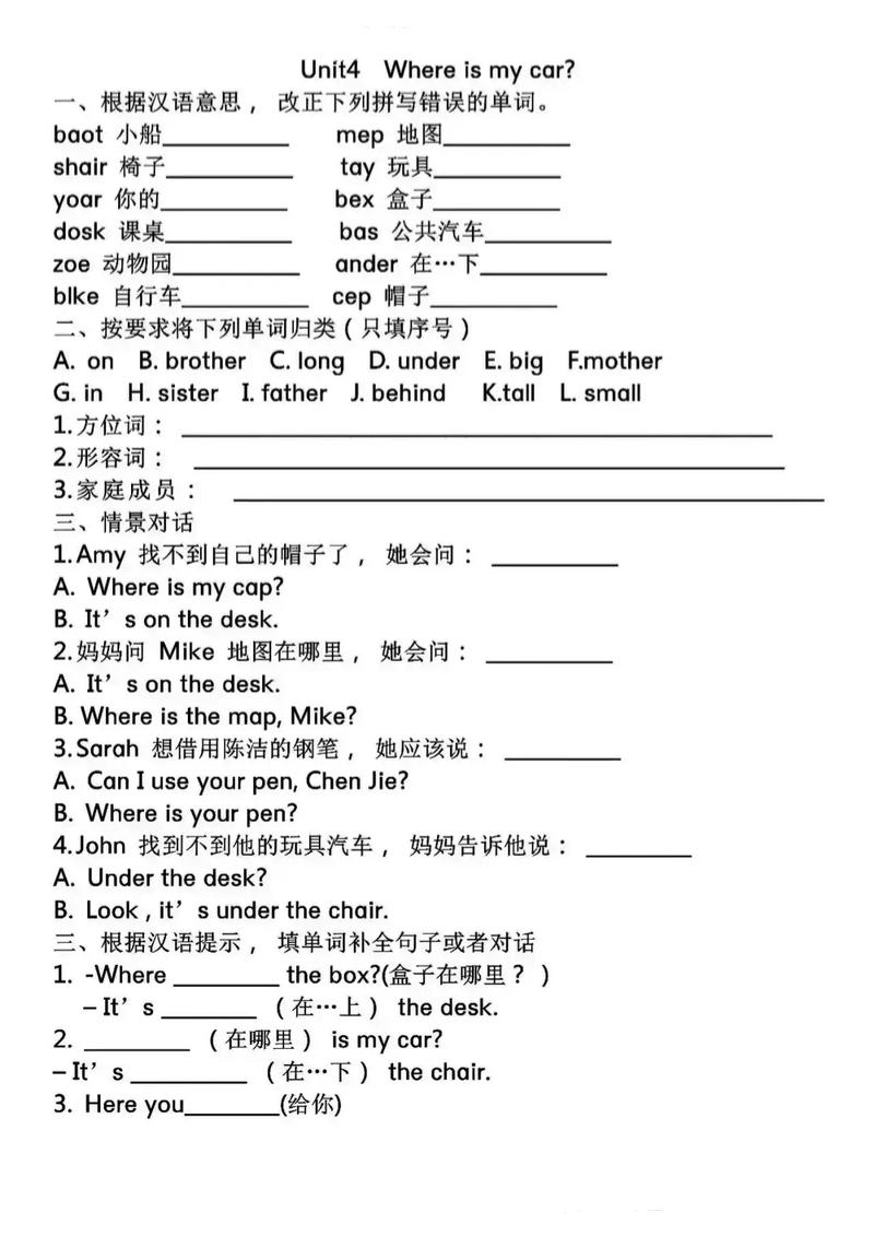 where怎么读:where怎么读中文翻译