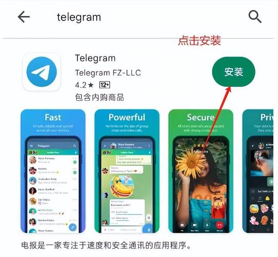 telegeram电脑版登录:telegeramx安装包下载
