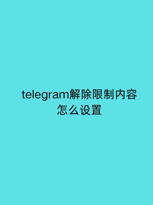 telegram上不去了怎么办:telegram重新登录上不去了