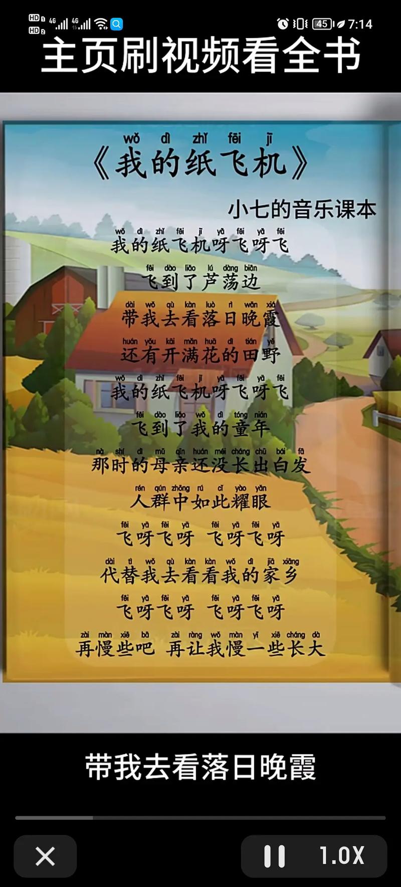 我的纸飞机原唱googoo的简单介绍