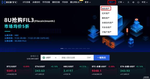 交易所的币可以转给别人吗:交易所买的币可以提现到任意钱包吗