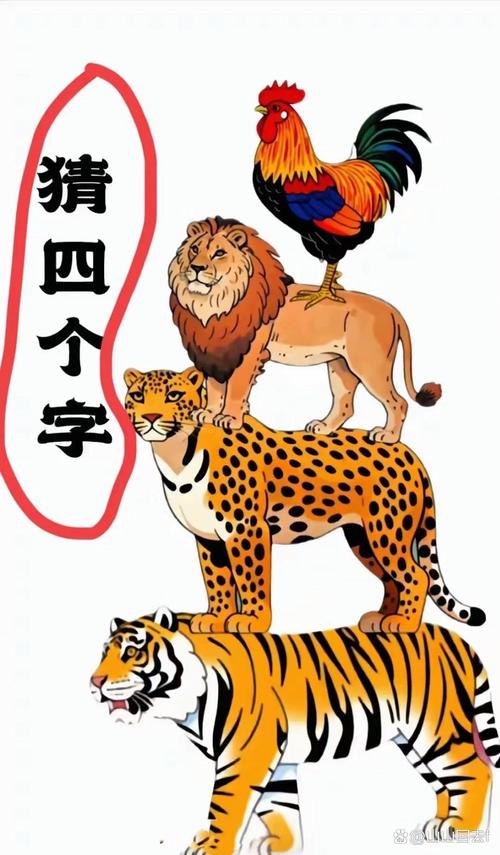 六字开出是什么动物:六字开出一二伴猜一生肖