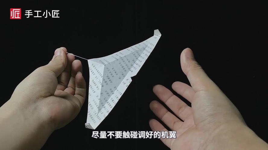 纸飞机注册账号:纸飞机注册账号知乎