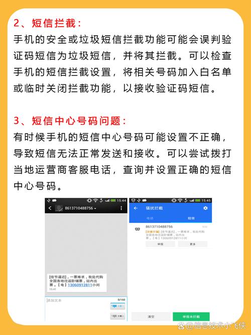 telegeram短信验证不了:telegram收不到短信验证怎么登陆