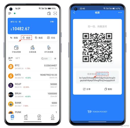 token钱包app教:token钱包app下载