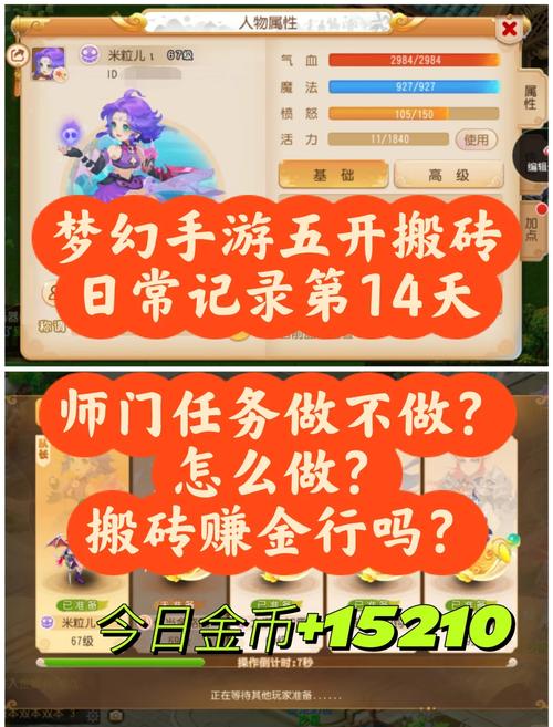 虚拟币搬砖犯法吗:虚拟币搬砖是什么意思