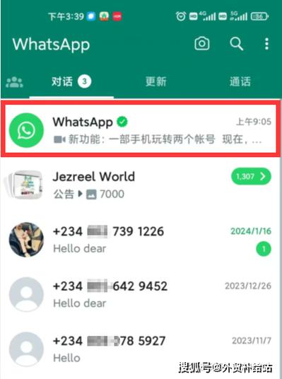 电脑端whatsapp添加好友:whatsapp能在电脑上注册吗