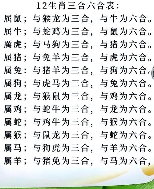 三上三下打一最佳精准生肖:三上三下打一最佳精准生肖是什么