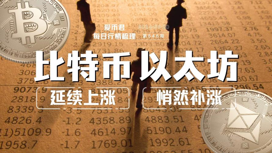 以太坊平台安全吗:以太坊合法吗?是国家行为吗