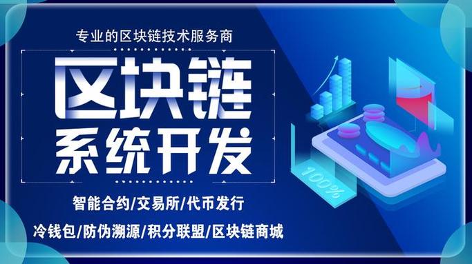 以太坊网站开发:以太坊dapp开发