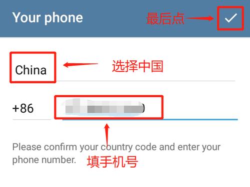 86手机号怎么注册纸飞机:telegraph怎么注册账号
