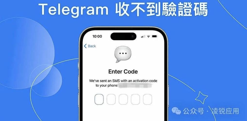 telegeram验证码发送到其他设备:telegeram验证码发到app怎么解决