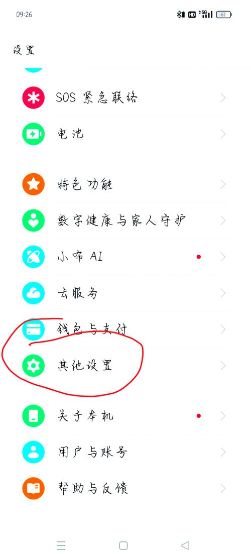 怎么看自己的验证码:怎么看自己的验证码OPPO Reno8