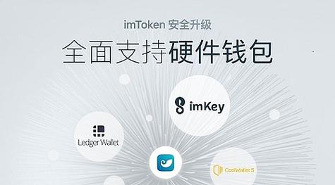 token钱包官网:token钱包下载地址