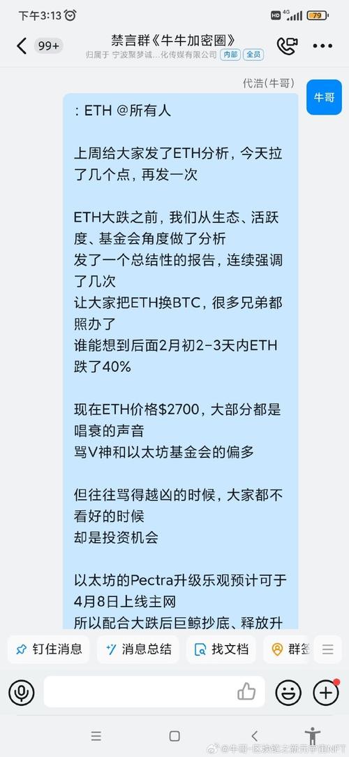 以太坊骗了多少人:以太坊骗了多少人民币