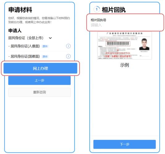 开户软件把别人身份证号软件:开户软件把别人身份证号软件怎么删除