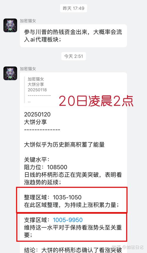 在哪看比特币实时行情:如何查看比特币实时行情