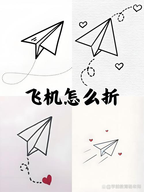 纸飞机玩法怎么写:纸飞机怎么玩法用文字写出来